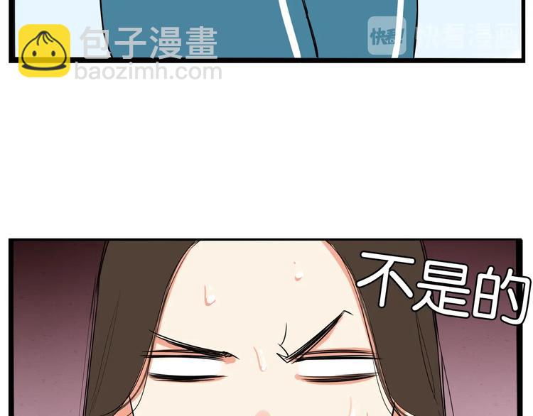 第164话 绝症？(1/2)-第174话