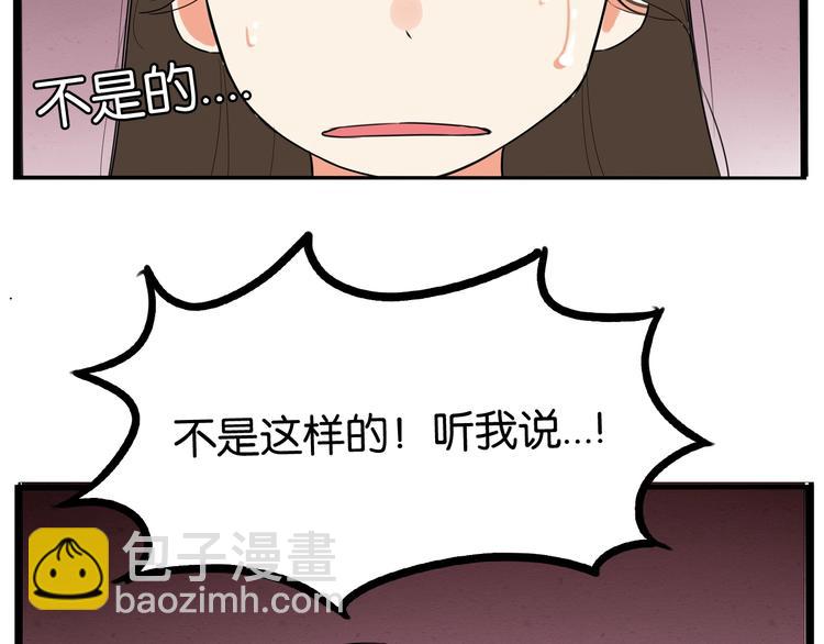 第164话 绝症？(1/2)-第174话