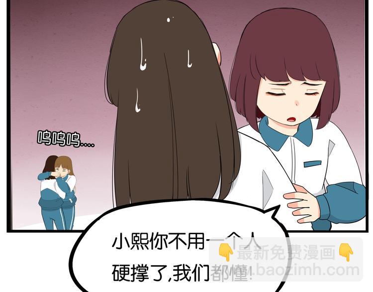 第164话 绝症？(1/2)-第174话
