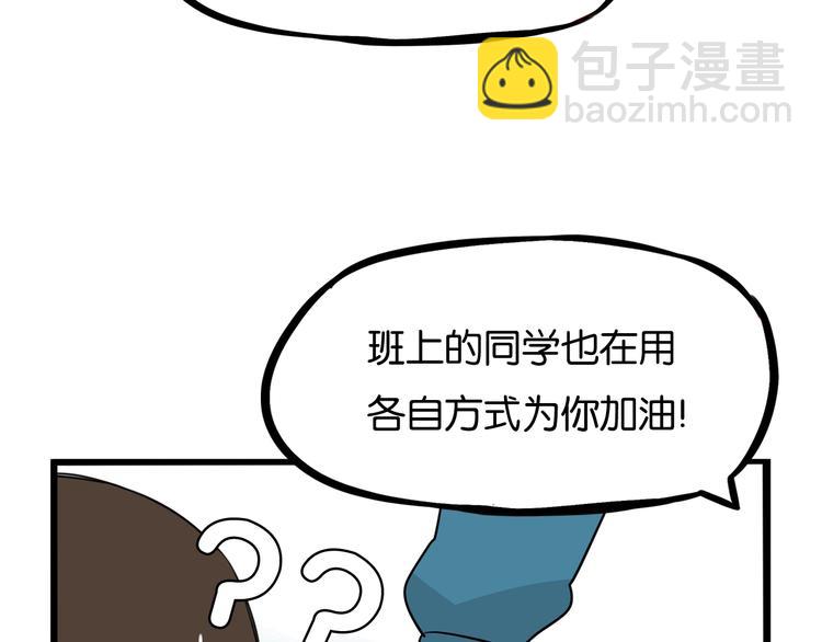 第164话 绝症？(1/2)-第174话