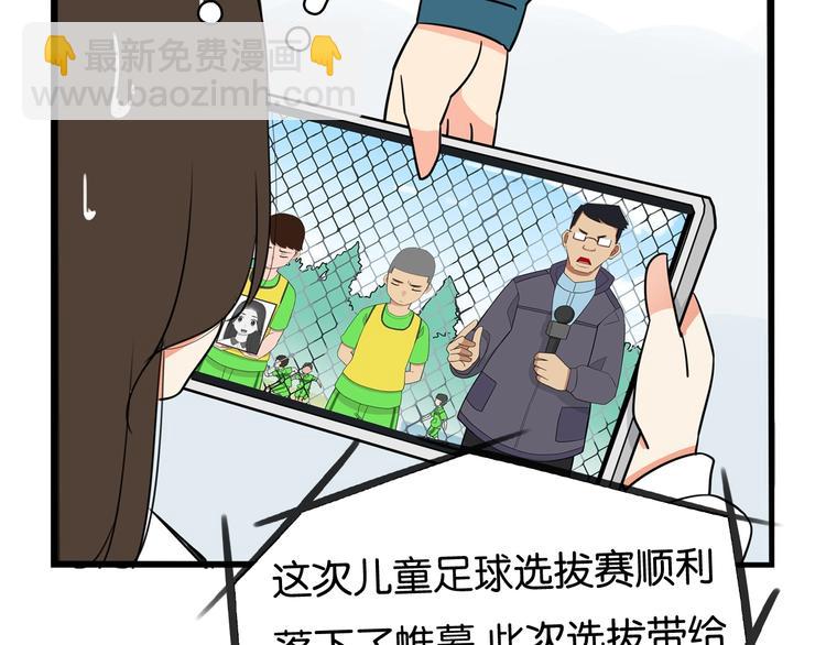 第164话 绝症？(1/2)-第174话
