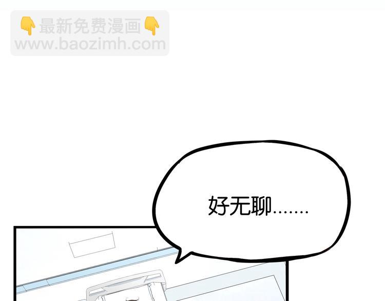 第164话 绝症？(1/2)-第174话