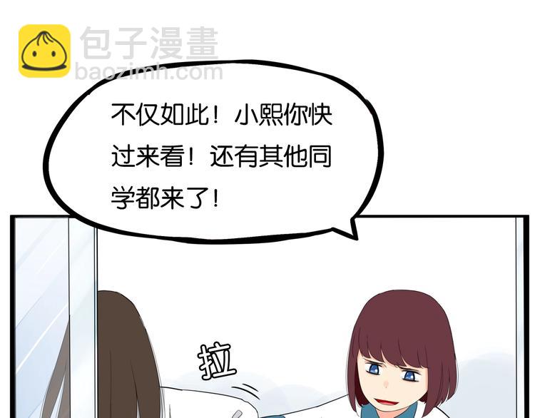 第164话 绝症？(1/2)-第174话