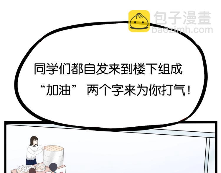 第164话 绝症？(1/2)-第174话