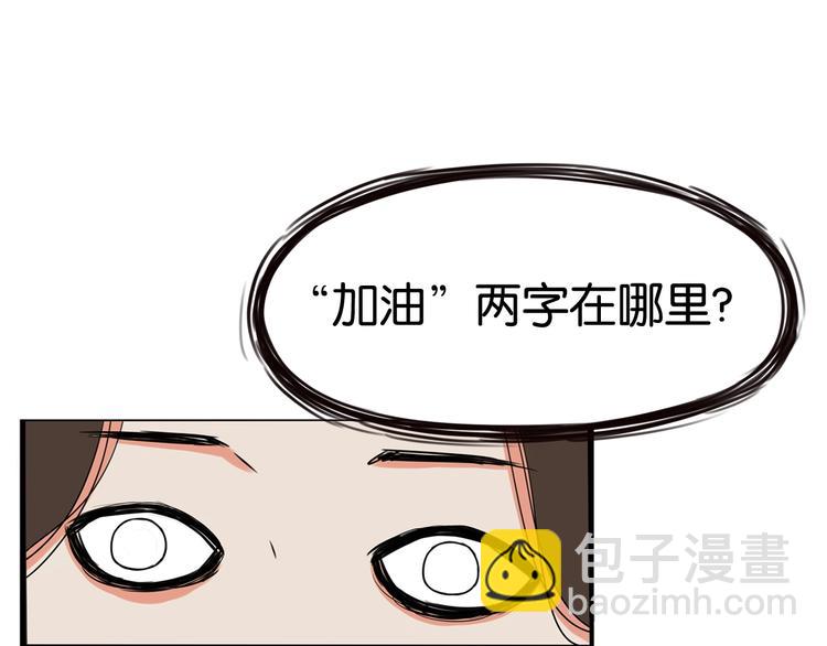 第164话 绝症？(1/2)-第174话