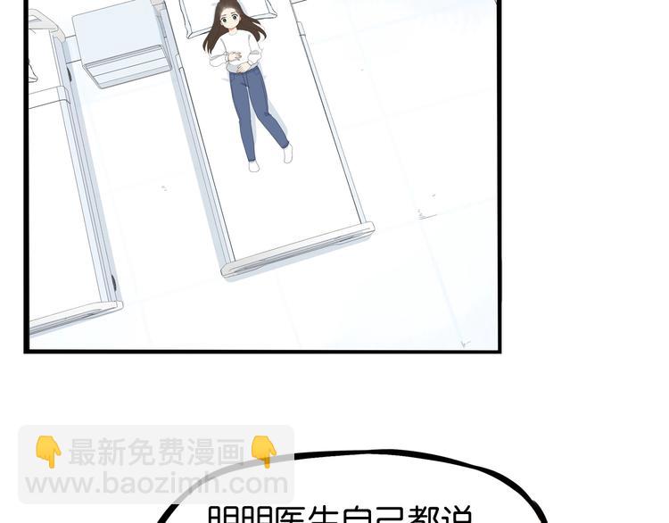第164话 绝症？(1/2)-第174话