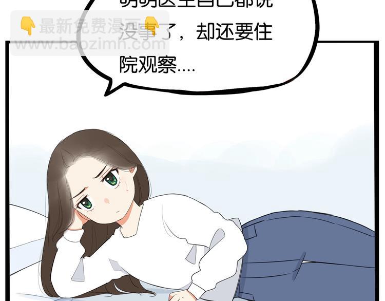 第164话 绝症？(1/2)-第174话