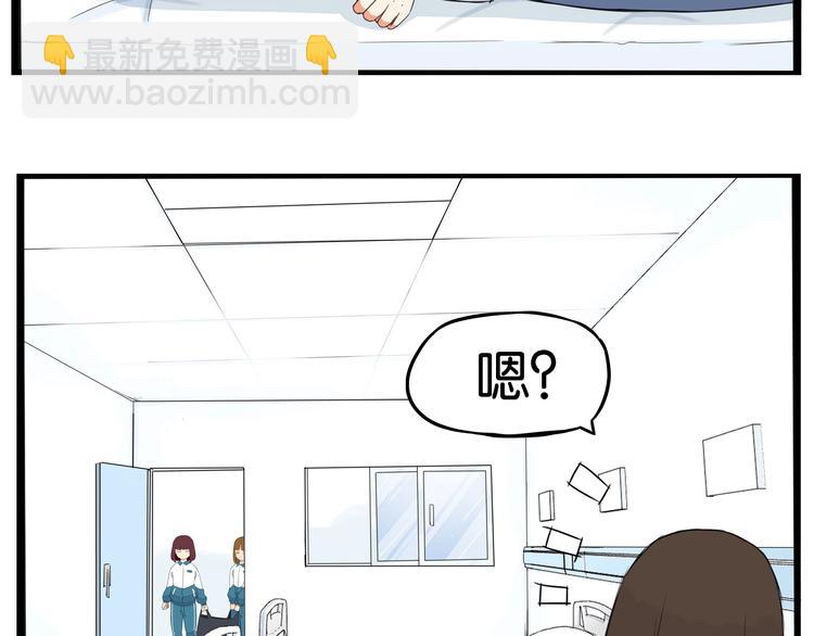 第164话 绝症？(1/2)-第174话
