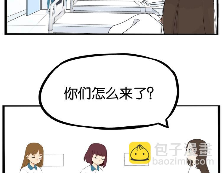 第164话 绝症？(1/2)-第174话