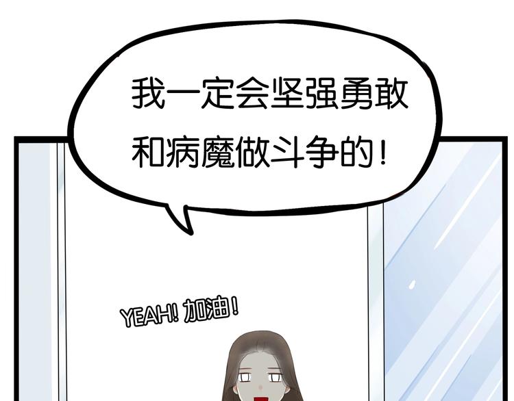 第165话  励志女孩(1/2)-第176话