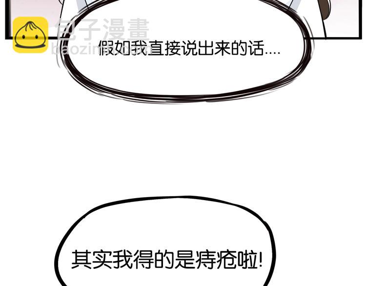 第165话  励志女孩(1/2)-第176话