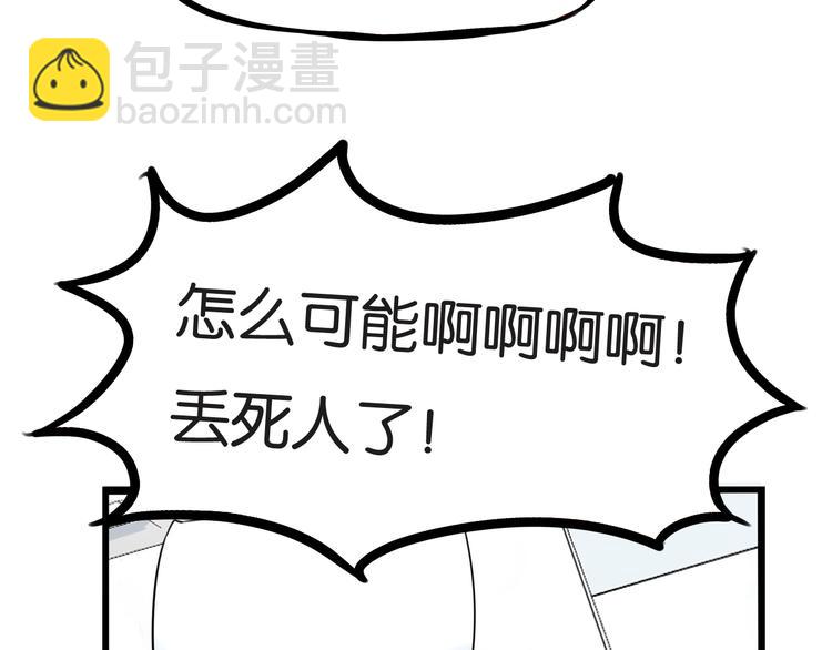 第165话  励志女孩(1/2)-第176话