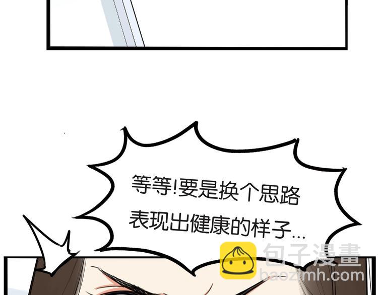 第165话  励志女孩(1/2)-第176话