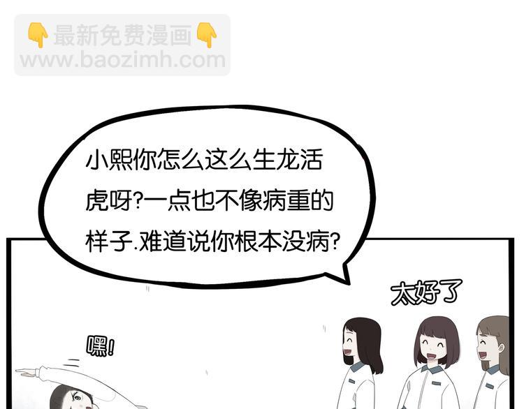 第165话  励志女孩(1/2)-第176话