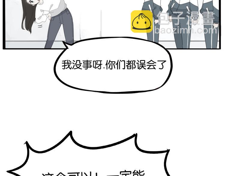 第165话  励志女孩(1/2)-第176话