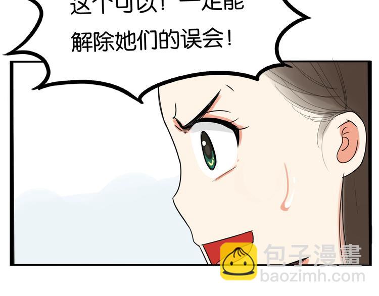 第165话  励志女孩(1/2)-第176话