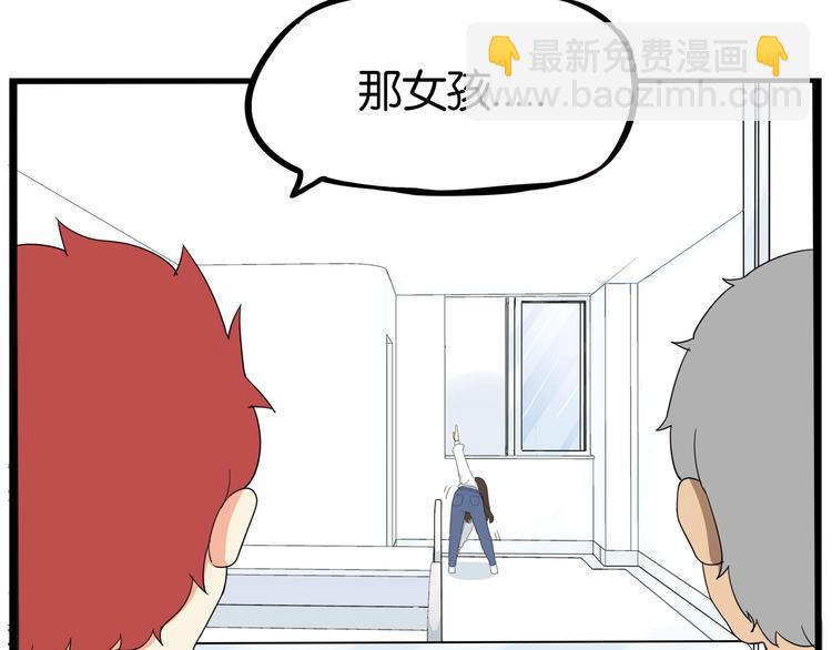 第165话  励志女孩(1/2)-第176话