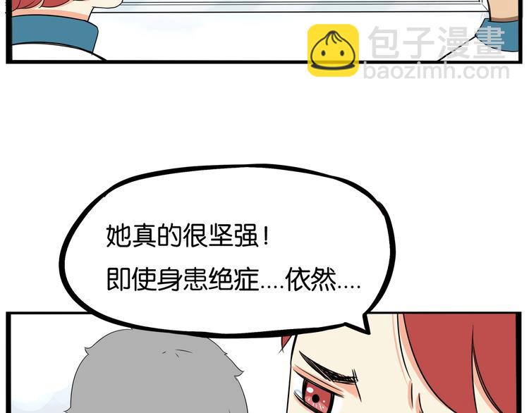 第165话  励志女孩(1/2)-第176话