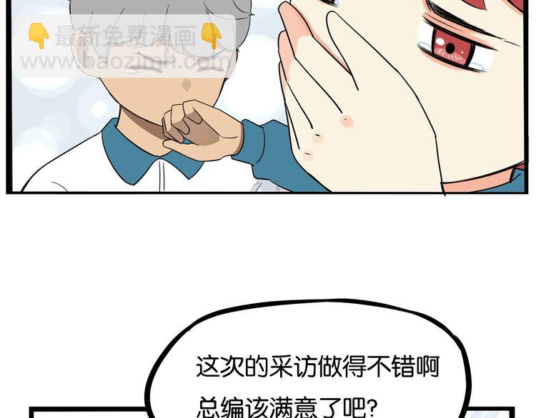 第165话  励志女孩(1/2)-第176话