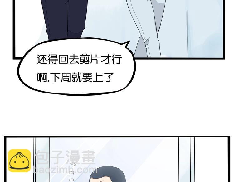 第165话  励志女孩(1/2)-第176话