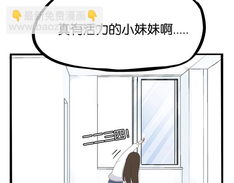 第165话  励志女孩(1/2)-第176话