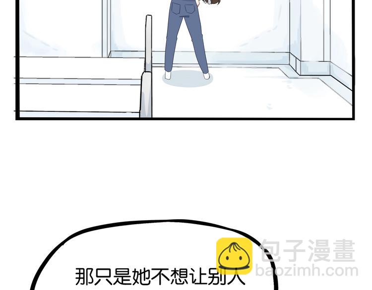 第165话  励志女孩(1/2)-第176话