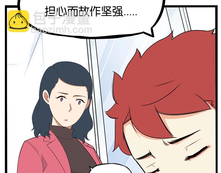 第165话  励志女孩(1/2)-第176话