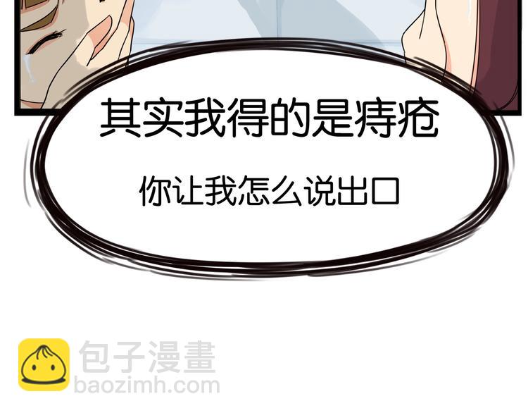 第165话  励志女孩(1/2)-第176话