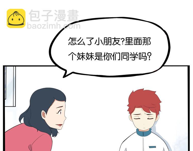 第165话  励志女孩(1/2)-第176话