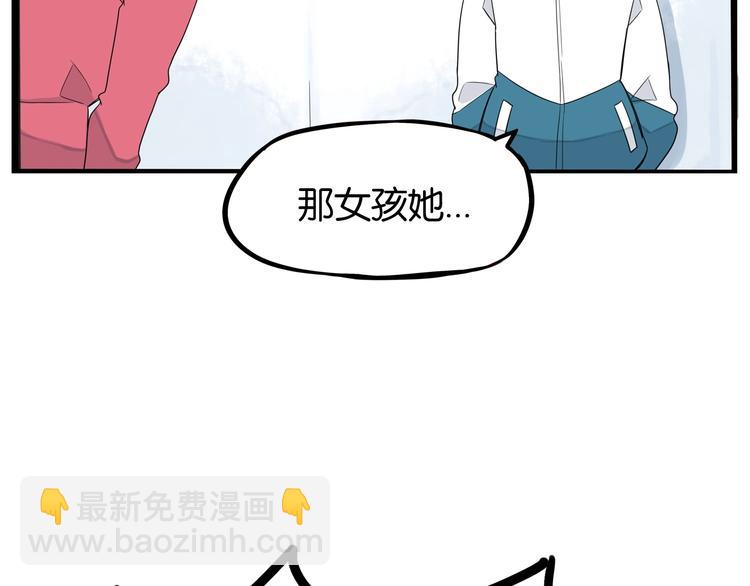 第165话  励志女孩(1/2)-第176话