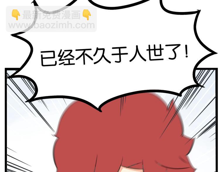 第165话  励志女孩(1/2)-第176话