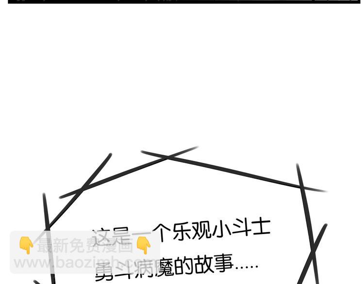 第165话  励志女孩(1/2)-第176话