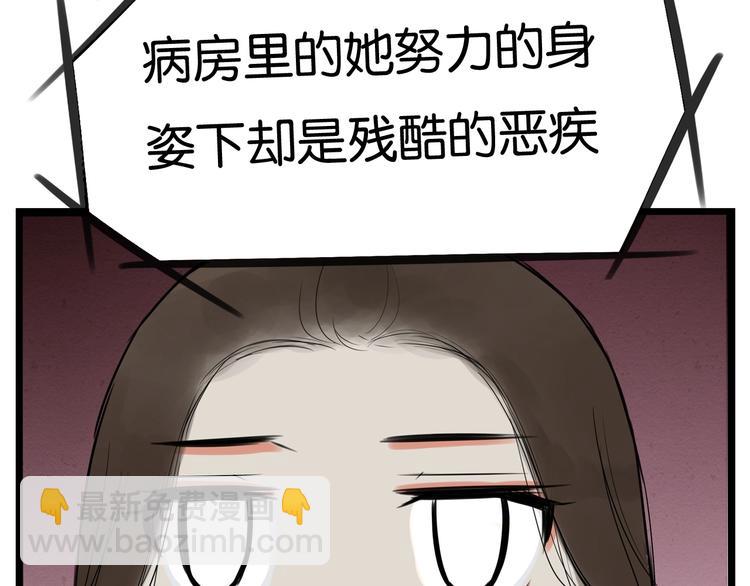第165话  励志女孩(1/2)-第176话