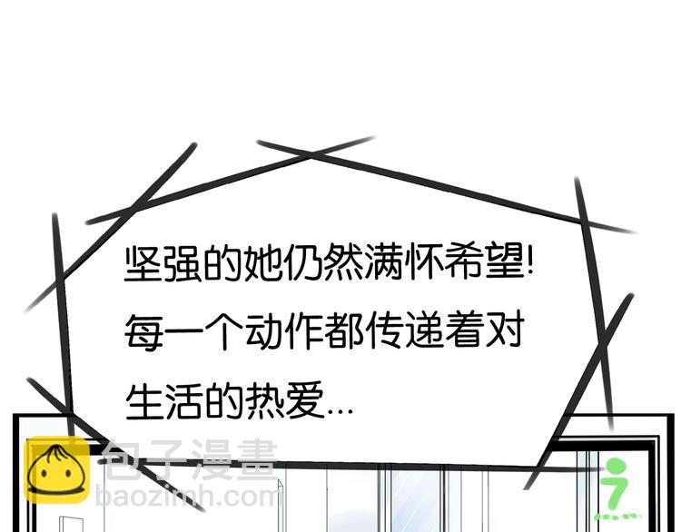 第165话  励志女孩(1/2)-第176话