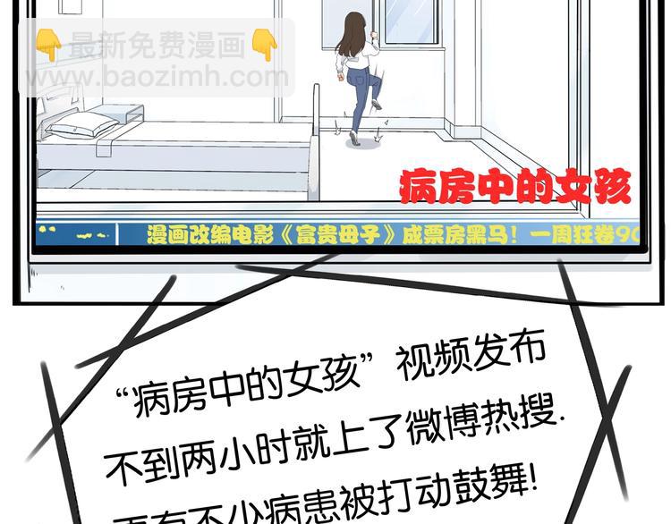 第165话  励志女孩(1/2)-第176话