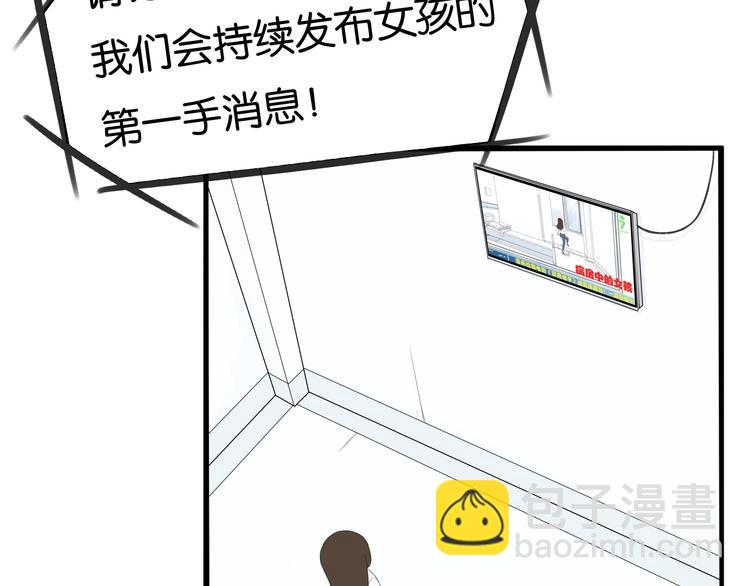 第165话  励志女孩(1/2)-第176话