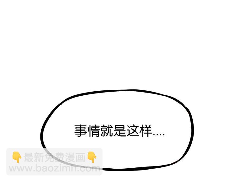 第165话  励志女孩(1/2)-第176话