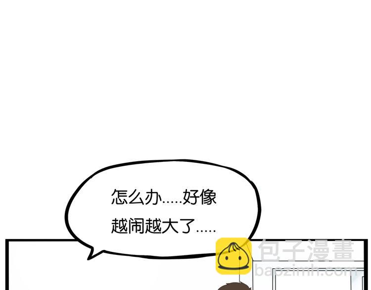 第165话  励志女孩(1/2)-第176话