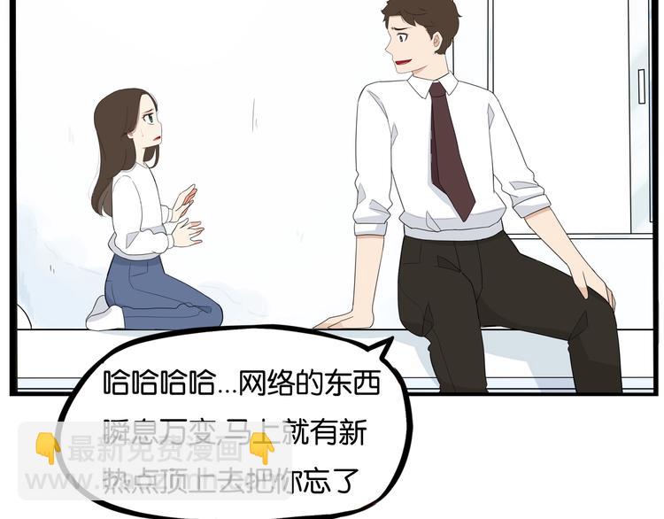 第165话  励志女孩(1/2)-第176话