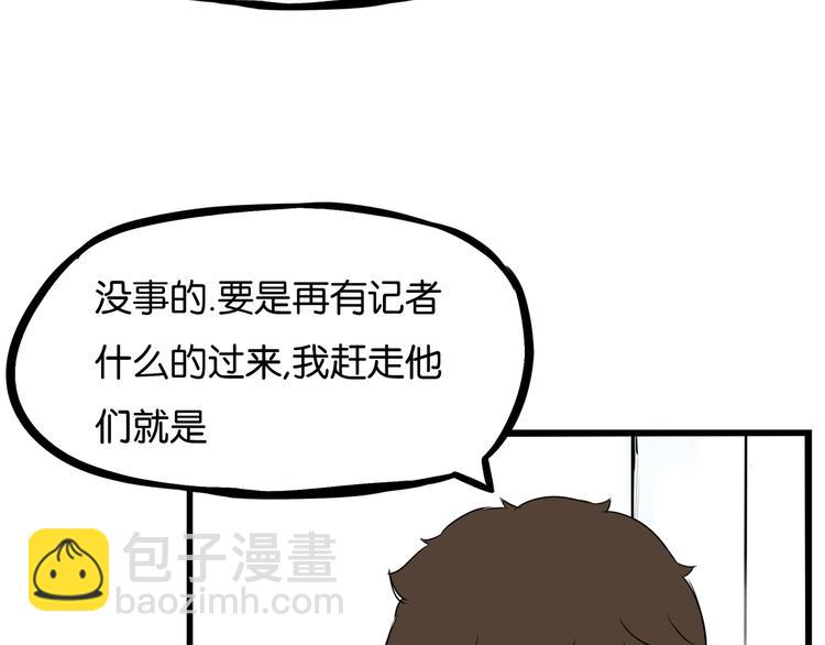 第165话  励志女孩(1/2)-第176话