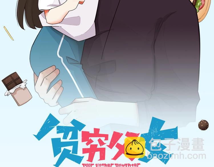 第165话  励志女孩(1/2)-第176话