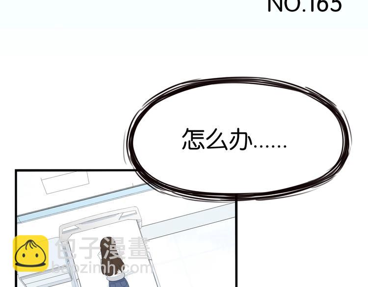 第165话  励志女孩(1/2)-第176话