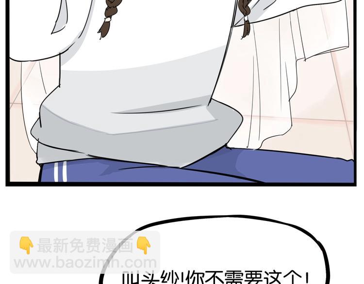 第167话 父亲的软肋(1/3)-第178话