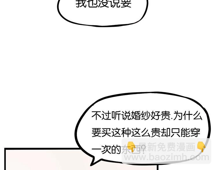 第167话 父亲的软肋(1/3)-第178话