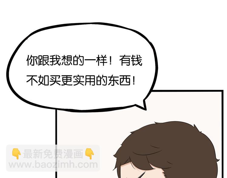 第167话 父亲的软肋(1/3)-第178话
