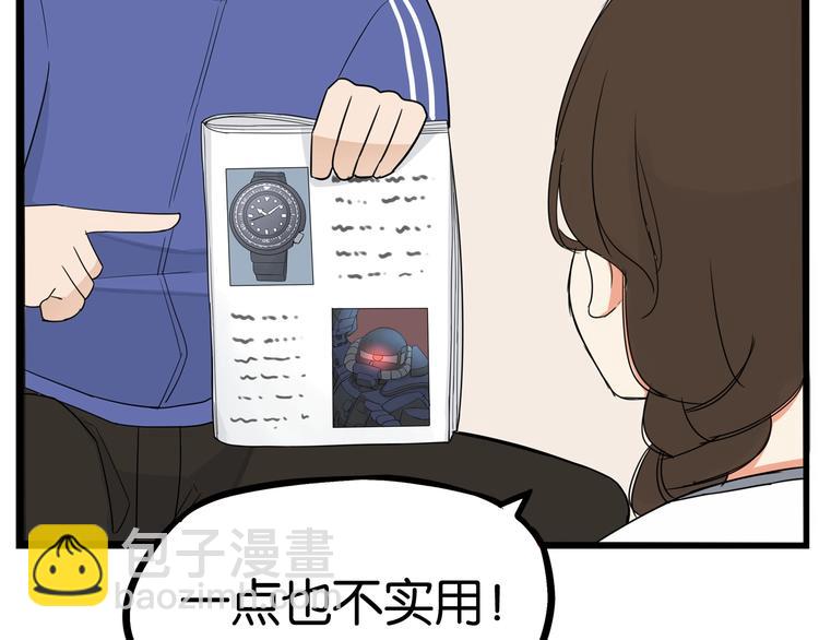 第167话 父亲的软肋(1/3)-第178话