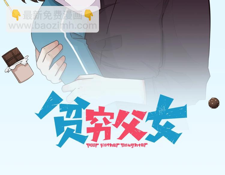 第167话 父亲的软肋(1/3)-第178话