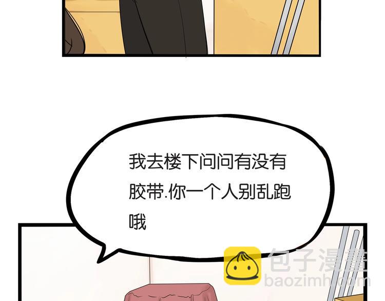 第167话 父亲的软肋(1/3)-第178话