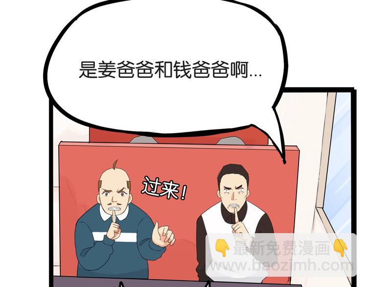 第167话 父亲的软肋(1/3)-第178话
