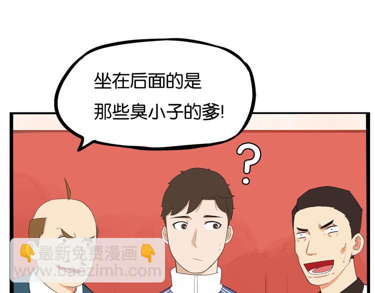 第167话 父亲的软肋(1/3)-第178话